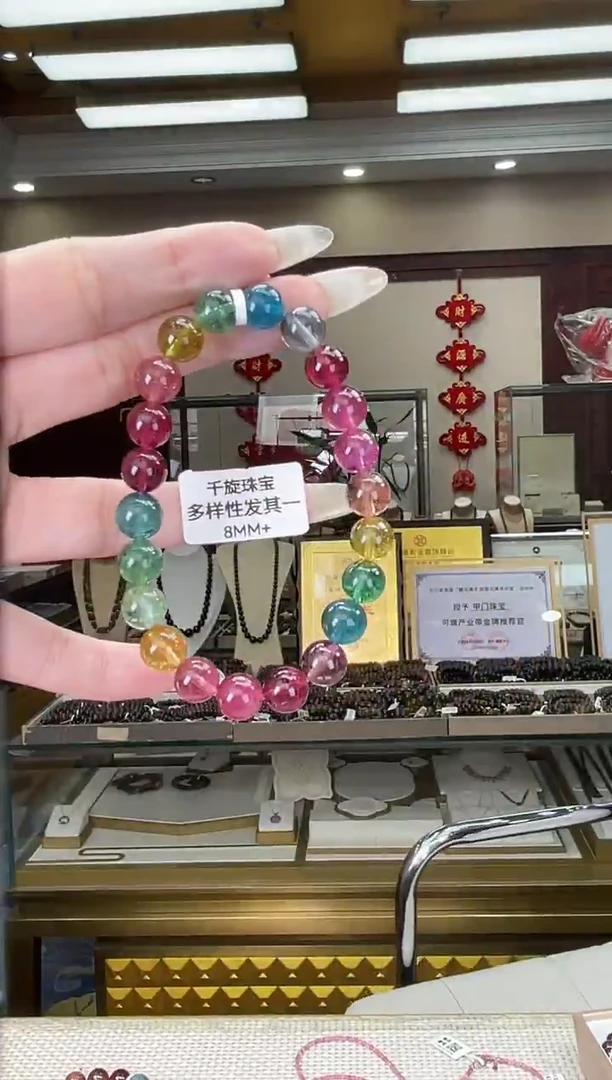 未镶嵌/碧玺8mm+单圈多样性发货