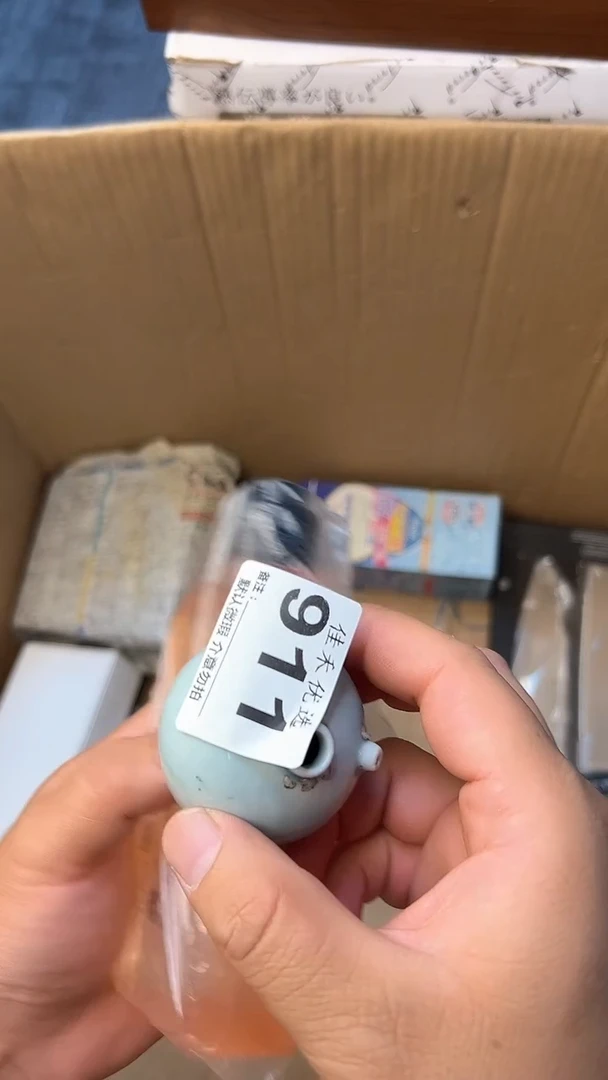 瓷器佳*堡瓷器瓷器瓷器瓷器