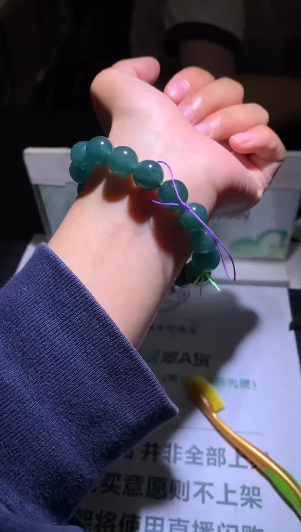 未镶嵌定制翡翠梅****~毛货-不退不换-