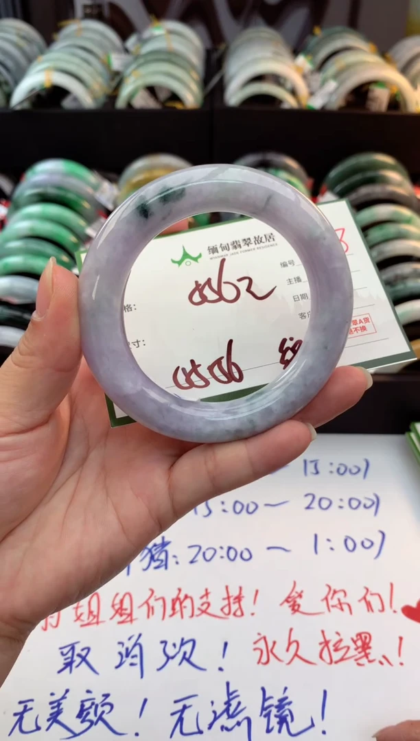 未镶嵌定制翡翠听**海毛货需精细抛光+多人