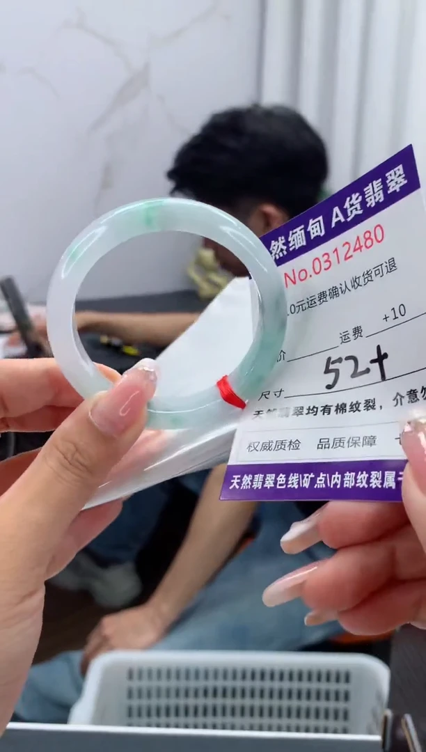 翡翠手镯未镶嵌天然缅甸A货翡翠