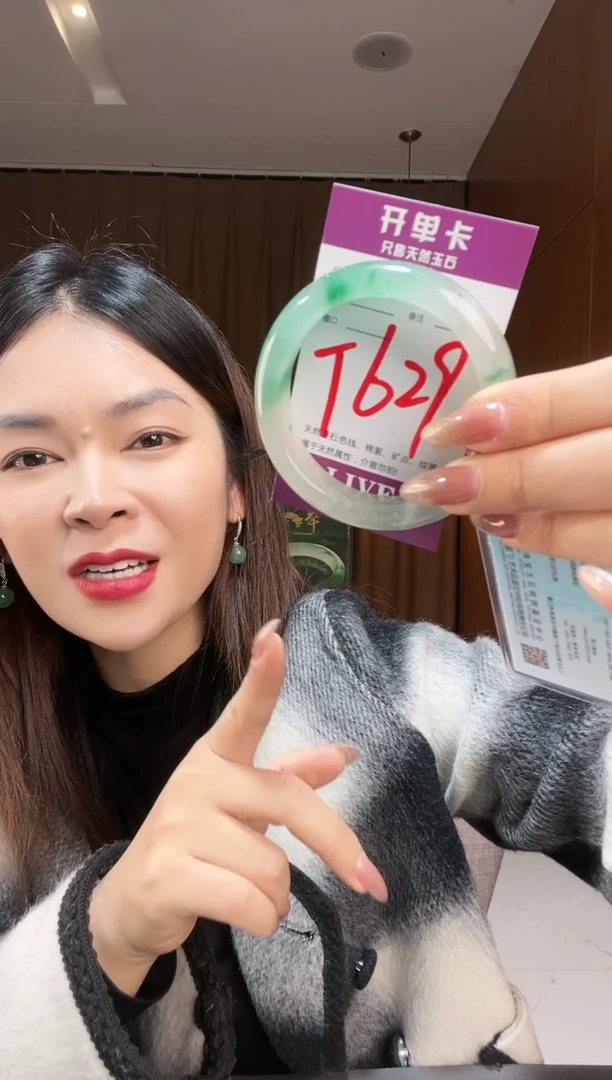 【闪购商品】石英质玉手镯未镶嵌非洲翠