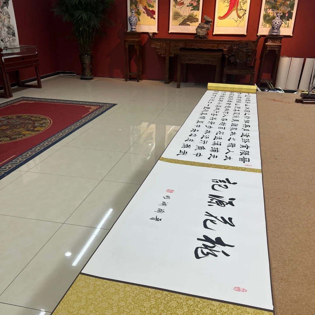 豆树隶 书法长卷《桃花源记》