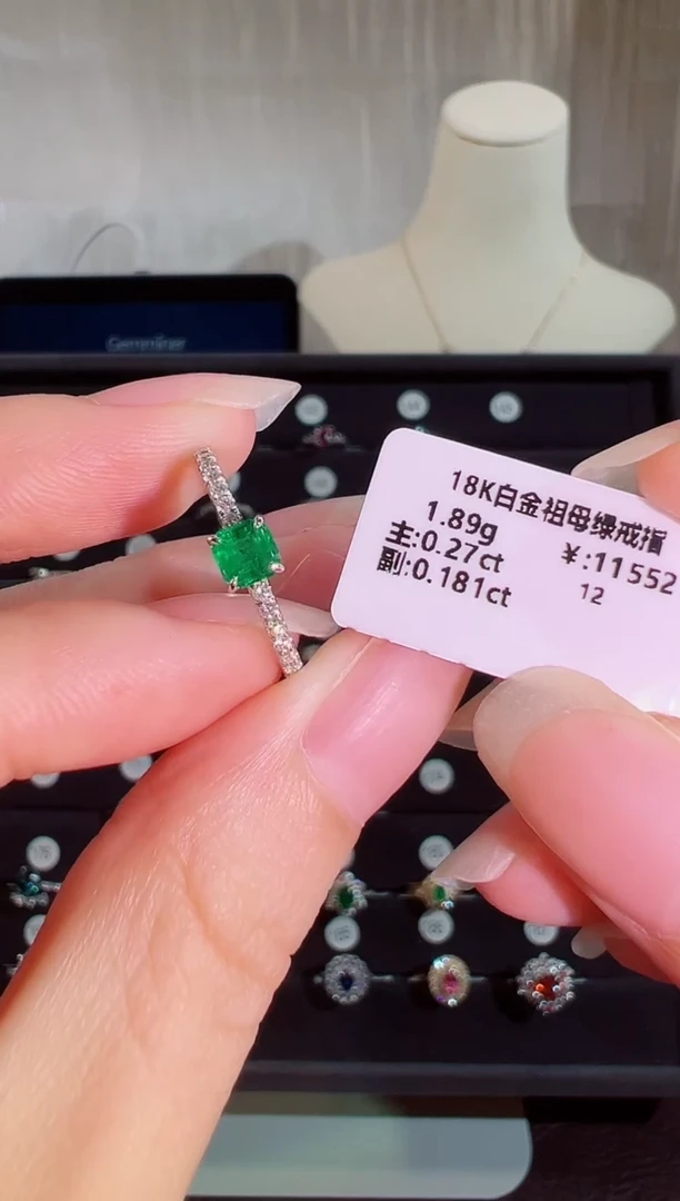 18K金镶嵌戒指祖母绿BR1489#-#156