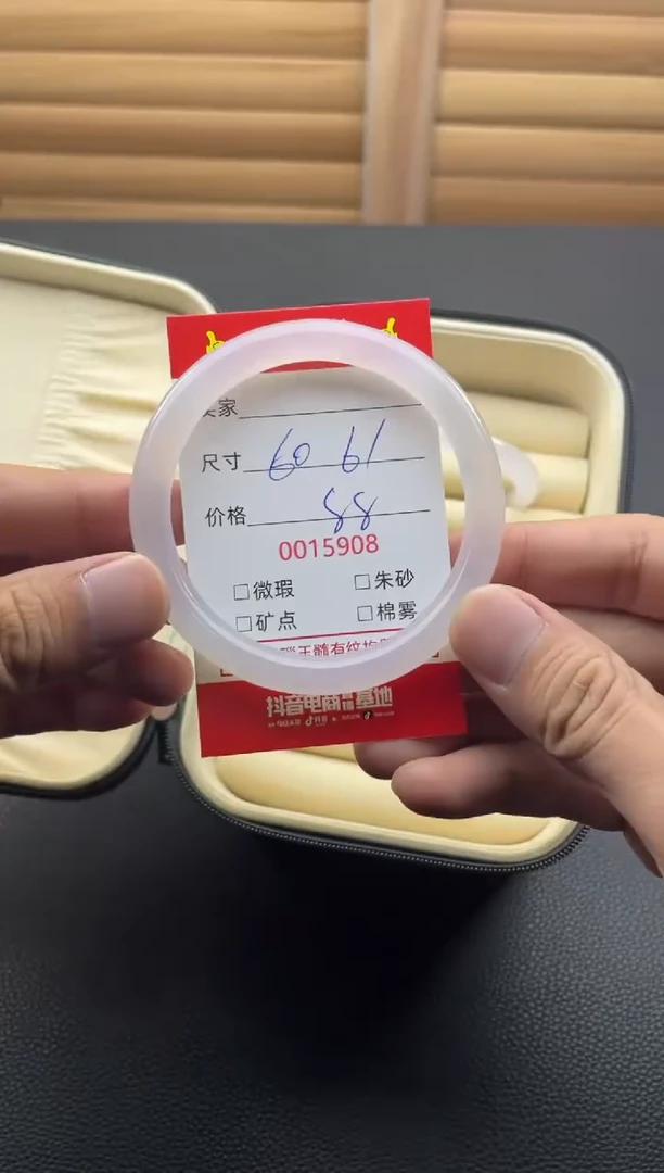 手镯玛瑙/玉髓未镶嵌15908