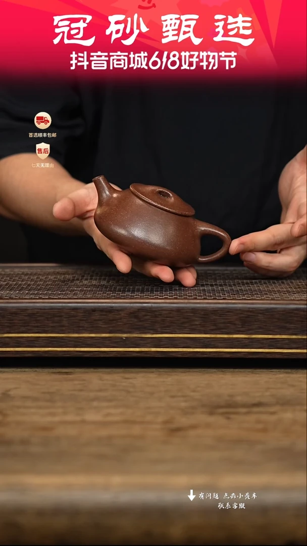 茶壶紫砂冠砂甄选50