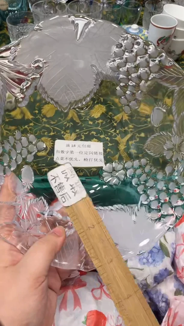 手工艺品玻璃大****?9035默认微瑕