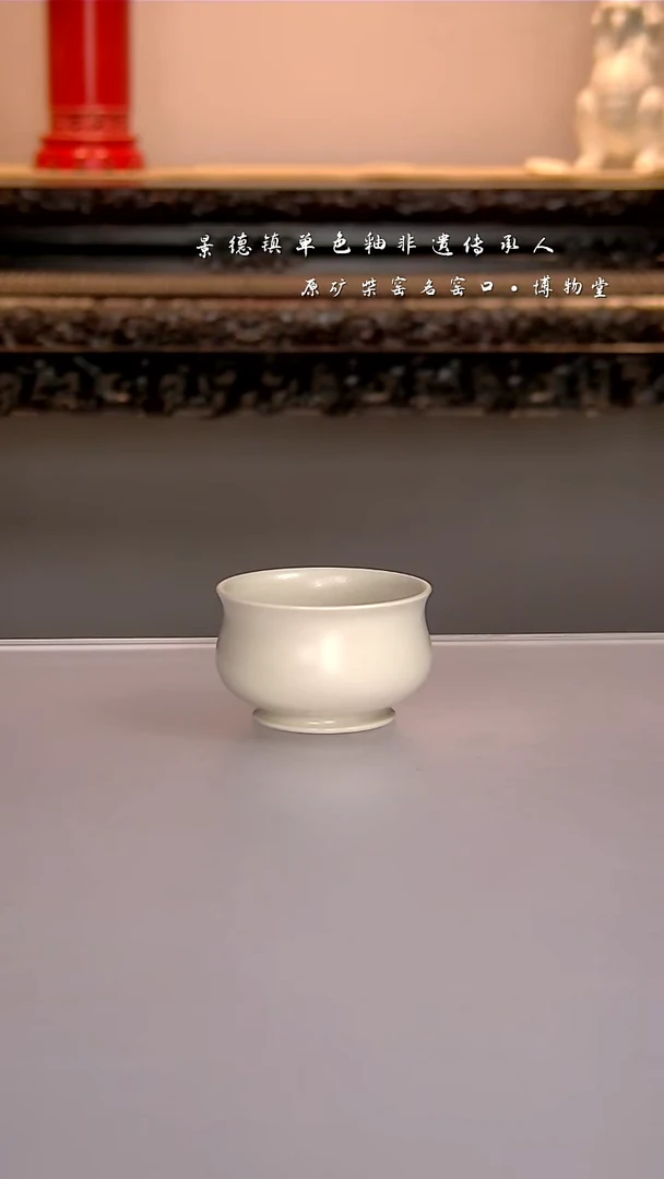 51博物堂原矿柴窑单色釉