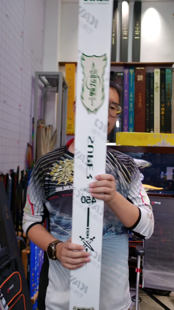 碳素4.5m【全新送01/02节】开沃剑武鲤黑坑版二代5H-4.5米