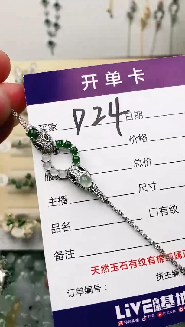 未镶嵌戒指翡翠B****y11111111