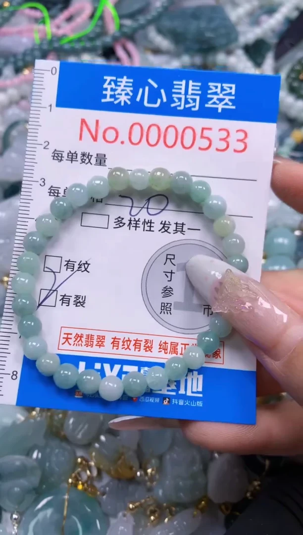 吊坠(不含链)未镶嵌翡翠533