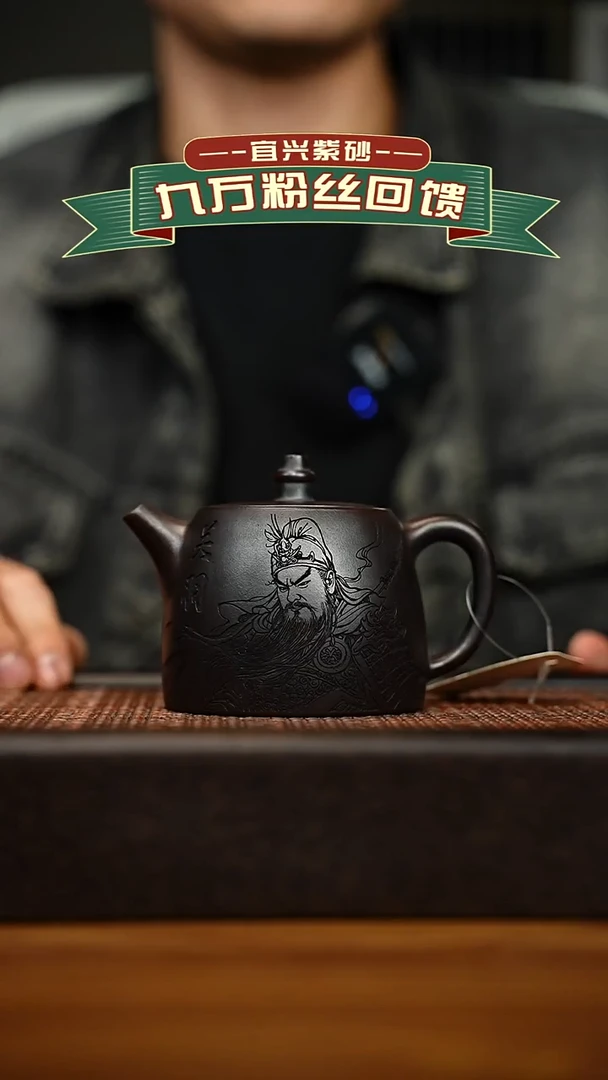 茶壶紫砂宜兴原矿 手工 紫砂壶容量260cc