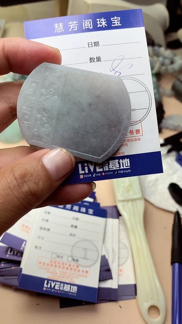 未镶嵌定制翡翠翡翠1