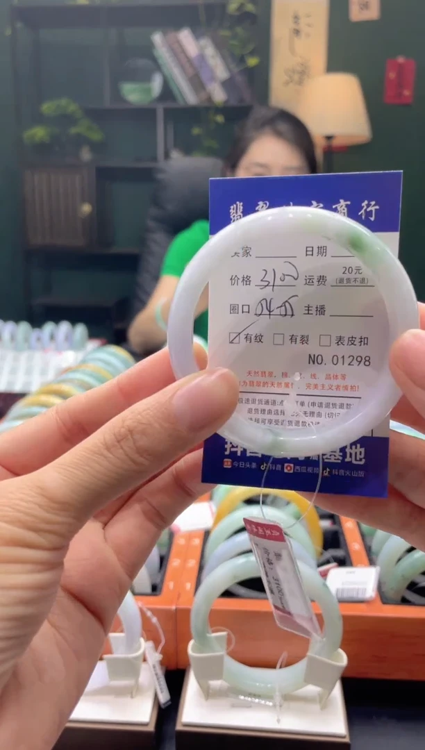 翡翠手镯未镶嵌1298******