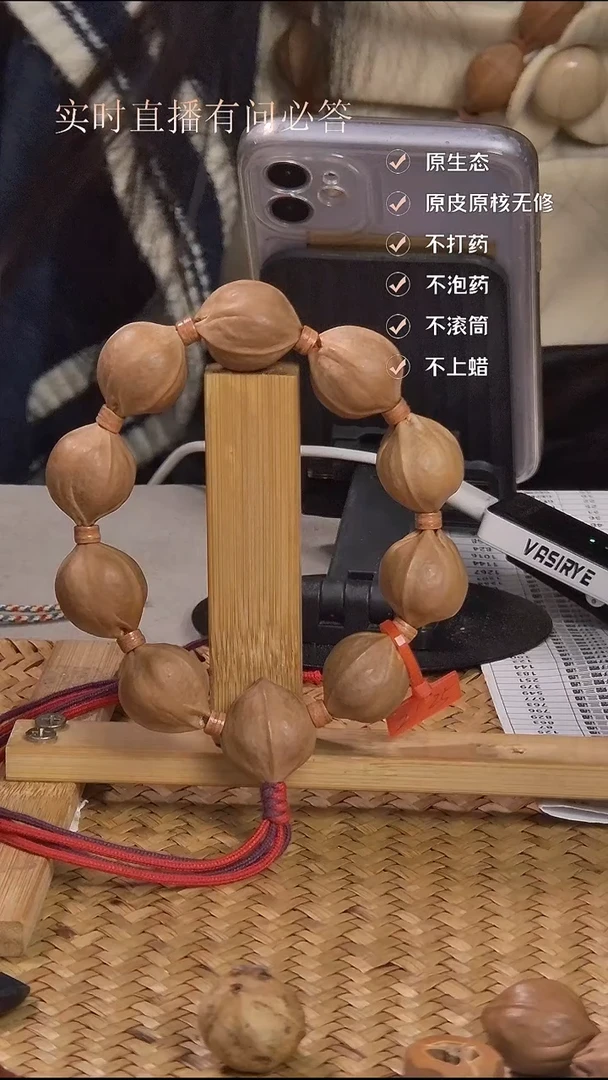 吊坠橄榄核梅林铁核2125