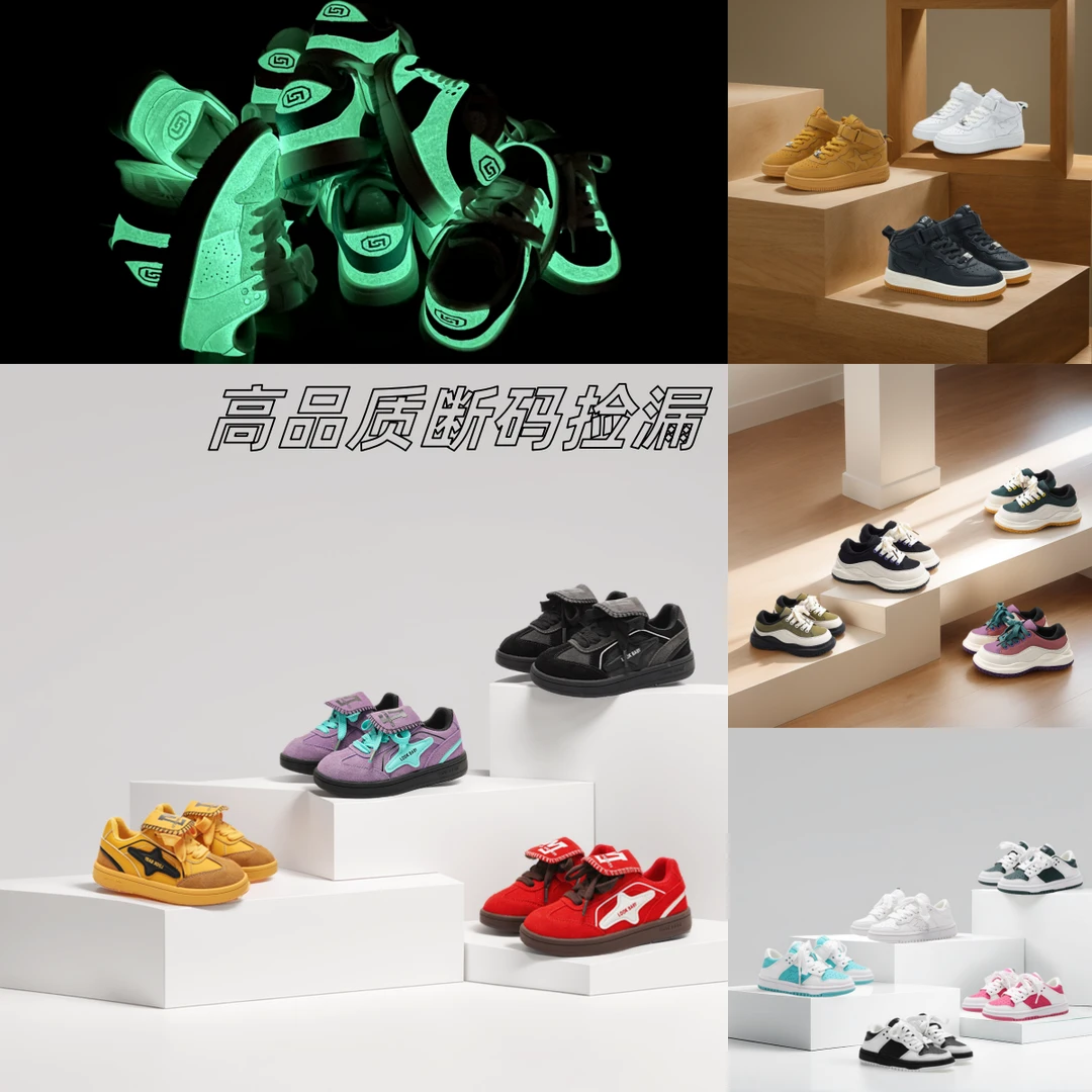 【470-499】儿童春季欧若风新款板鞋百搭透气高品质童鞋