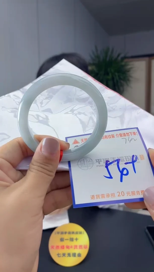 未镶嵌手镯翡翠11111111111