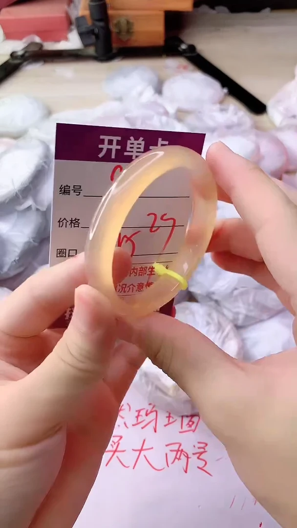 手镯玛瑙/玉髓未镶嵌914