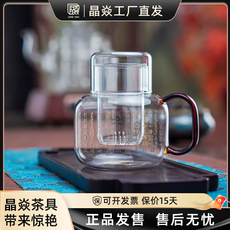 晶焱蹲蹲杯烟灰色高硼硅玻璃清颜耐热茶海茶器手工茶道茶具喝水杯