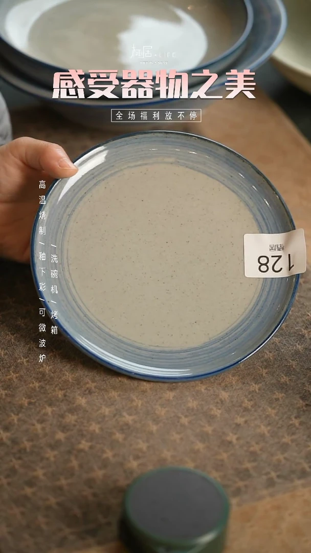 【闪购商品】陶栖居生活手工手作@@128