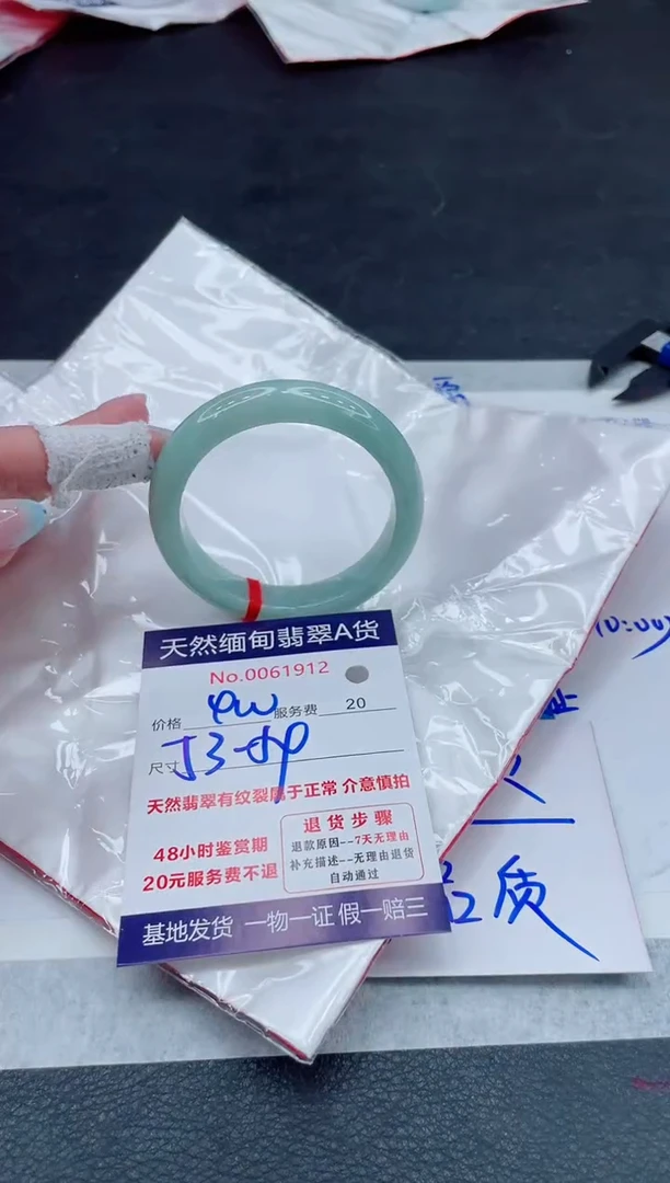 翡翠手镯未镶嵌1111111111111