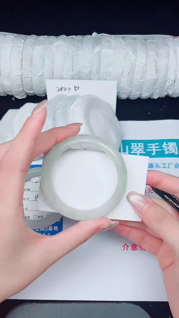未镶嵌手镯石英质玉244-52/53