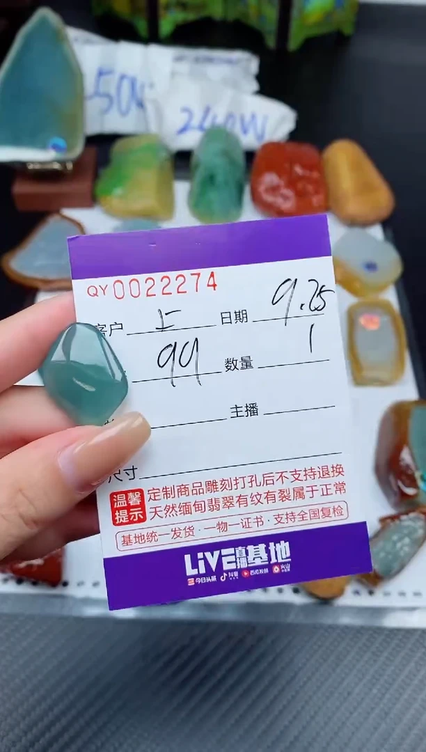 吊坠(不含链)未镶嵌翡翠上**水00022274