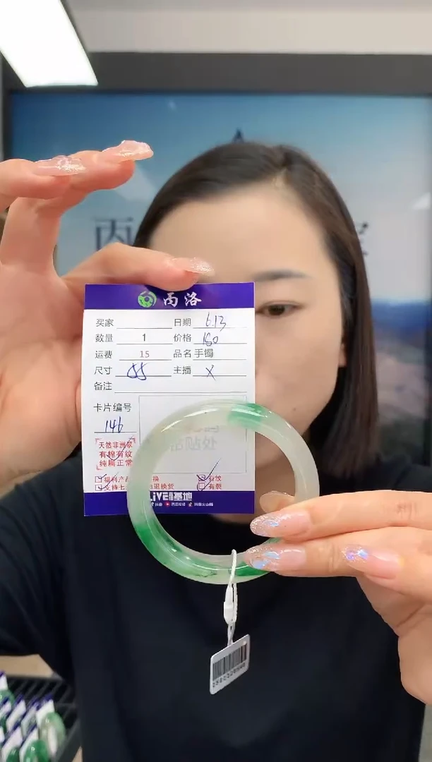手镯石英质玉未镶嵌55+