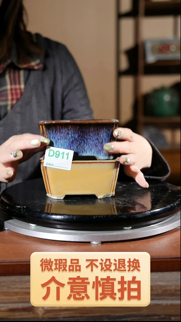 【闪购商品】红陶911  2个