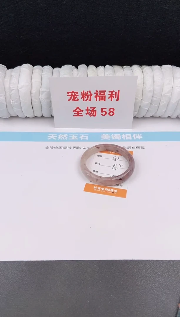 未镶嵌手镯石英质玉80