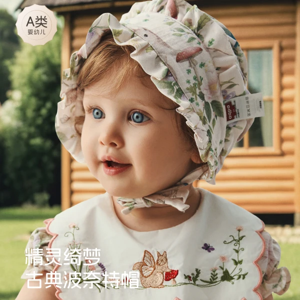 aqpa【精灵绮梦】爱帕宝宝儿童夏季薄款纱布帽子婴幼儿外出
