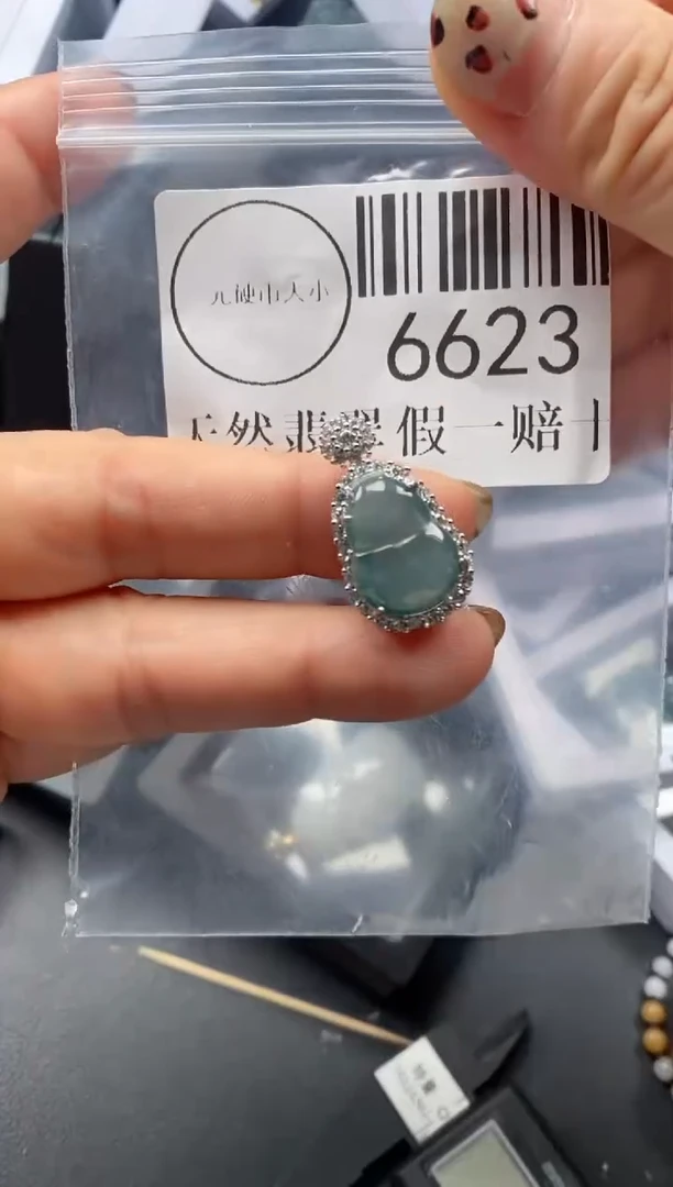 吊坠(不含链)未镶嵌翡翠6623