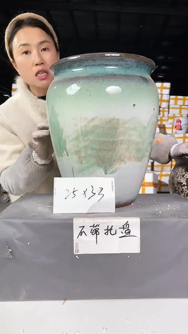 【闪购商品】红陶25*33