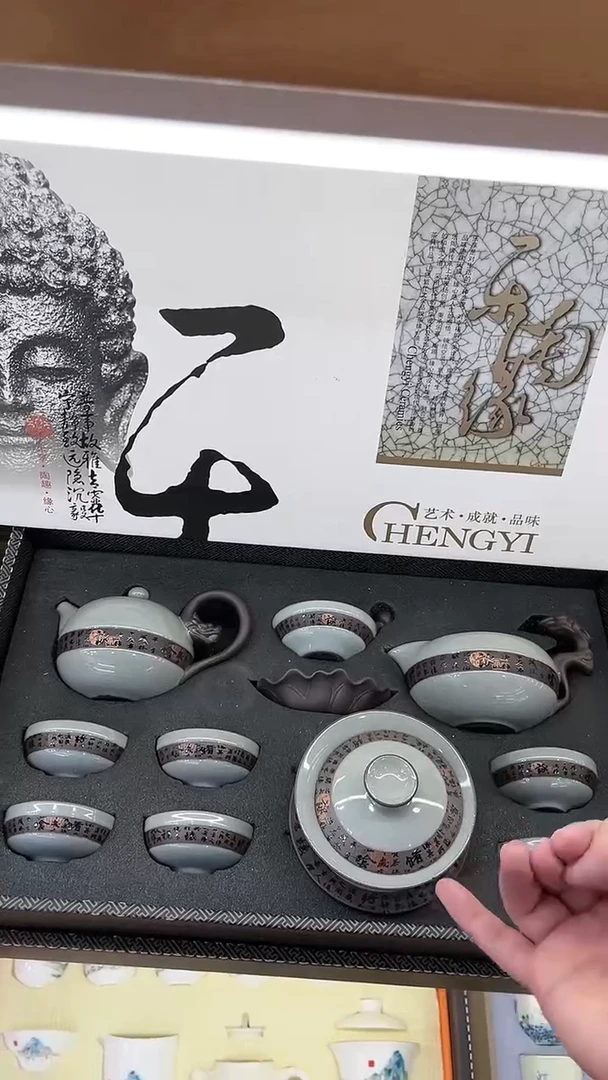 【闪购商品】展宏茶具展宏茶具@A-