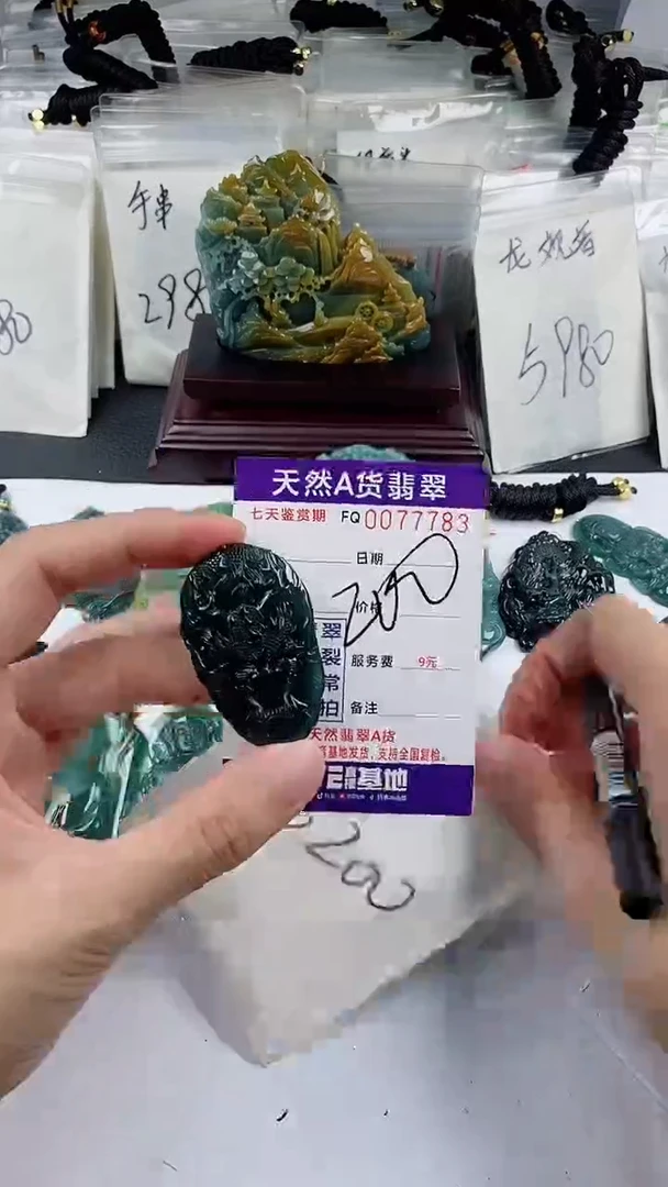 【闪购商品】翡翠颈饰未镶嵌