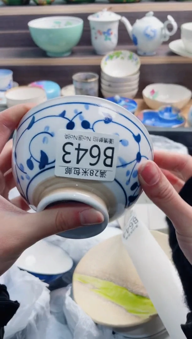 【闪购商品】B643***********