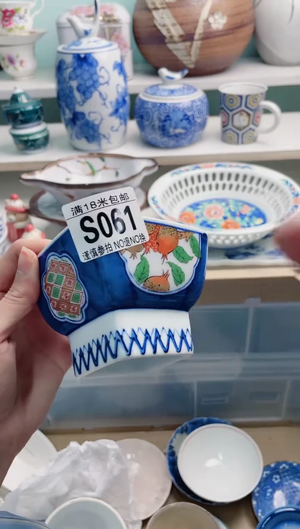 陶瓷爱***?S061*********