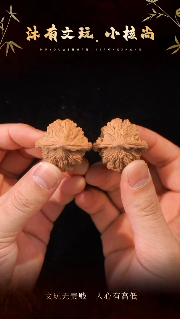 把件文玩核桃36小精对 麦穗虎头