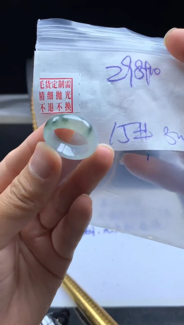 未镶嵌定制翡翠毛货需精细抛光戒圈 15#