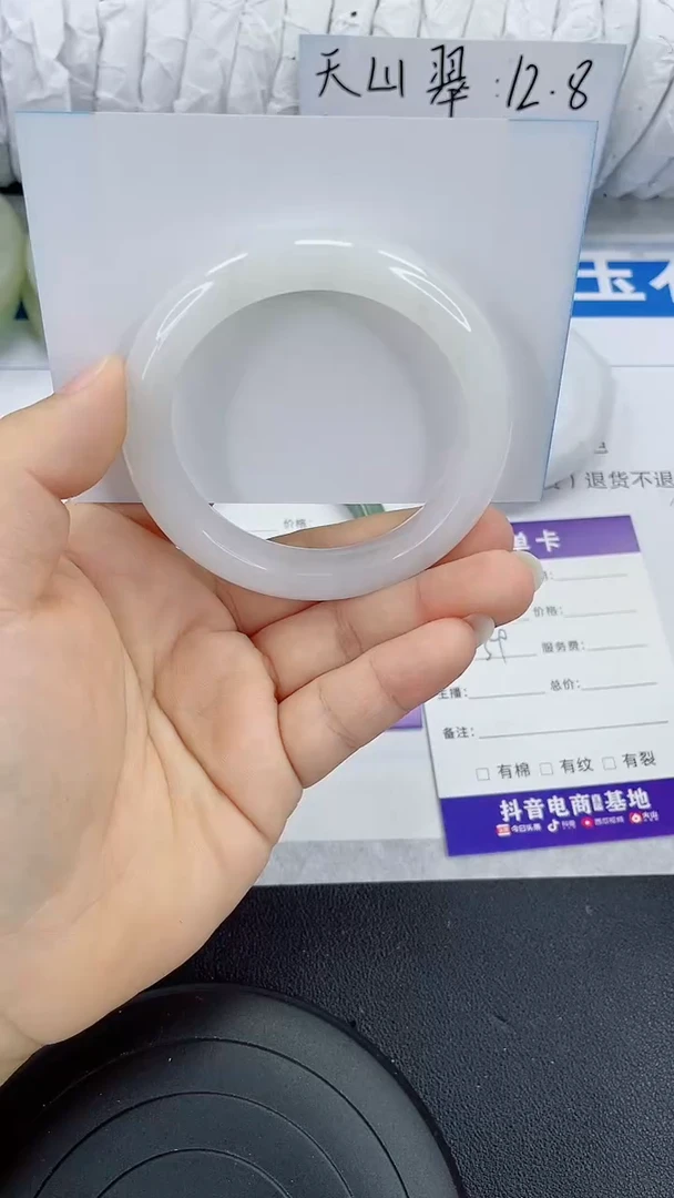 未镶嵌手镯石英质玉41-59/60