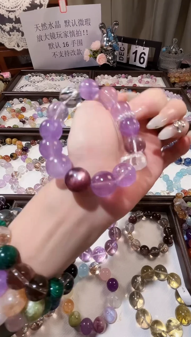 未镶嵌手串水晶79.9