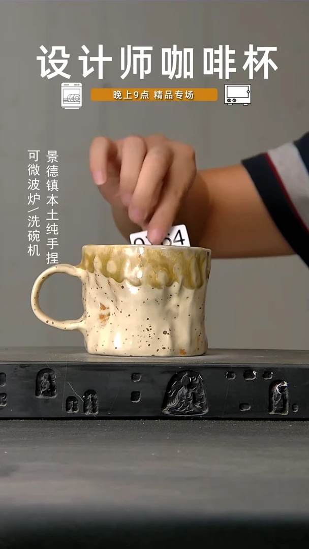 764食品级设计师手作