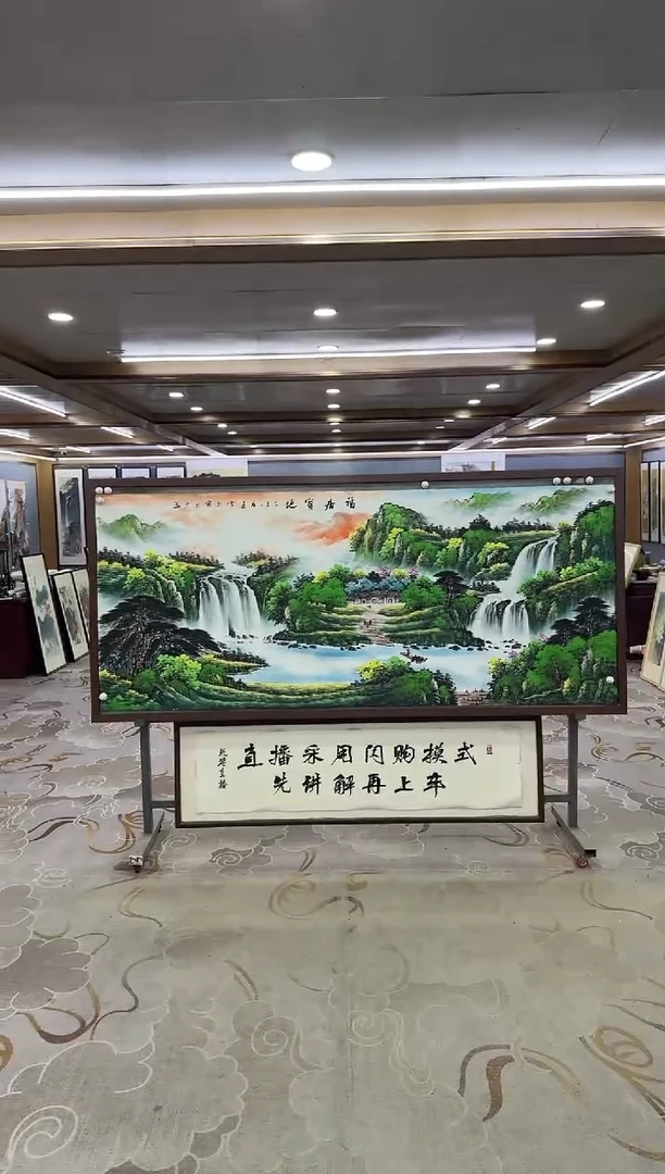 绘画Y-刘雪红-小八尺-山水画