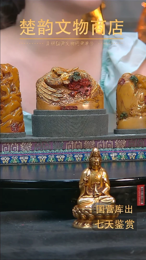 金v****g楚韵汉风精品