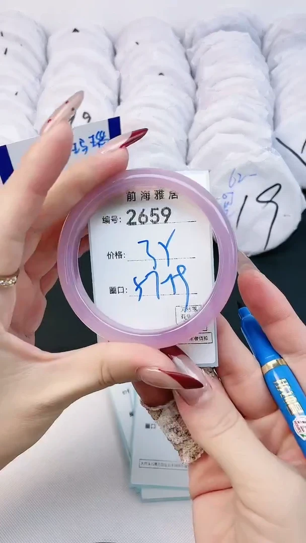 【闪购商品】玛瑙/玉髓手镯未镶嵌2659