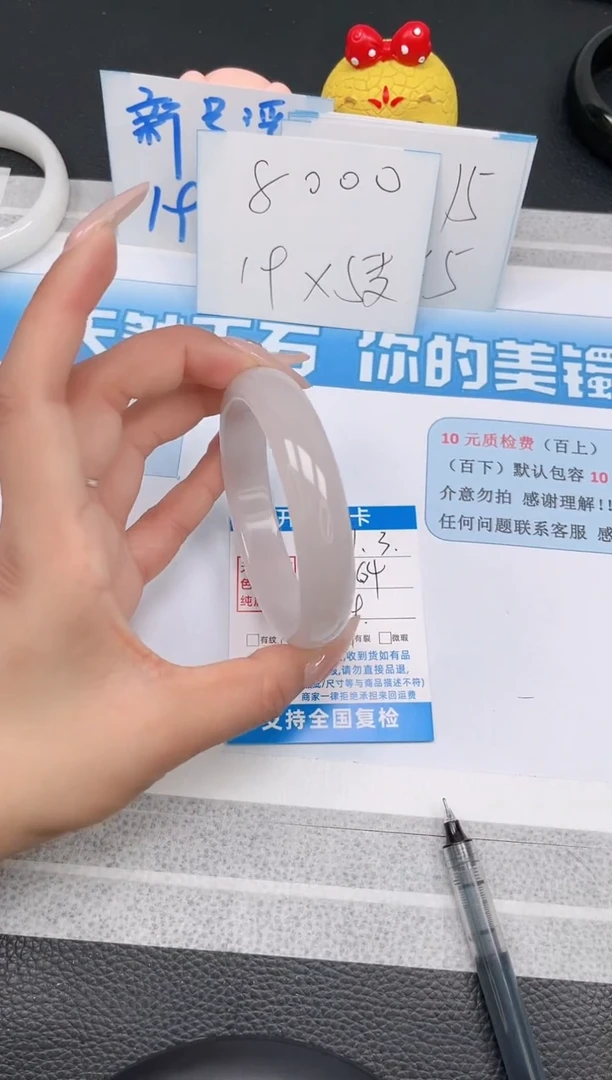 【闪购商品】石英质玉未镶嵌手镯111-64