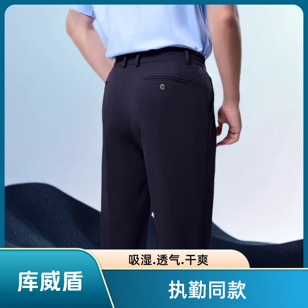 薄款夏季休闲裤薄款商务弹力西裤速干裤冰丝裤通勤直筒西裤