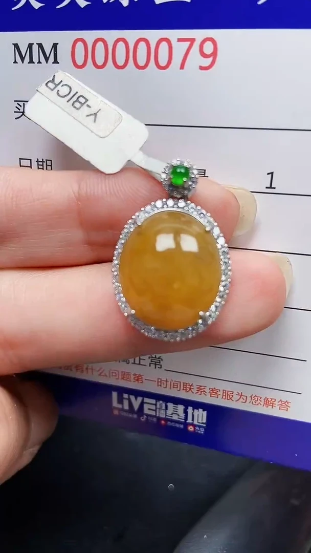 颈饰银S925镶嵌翡翠0079