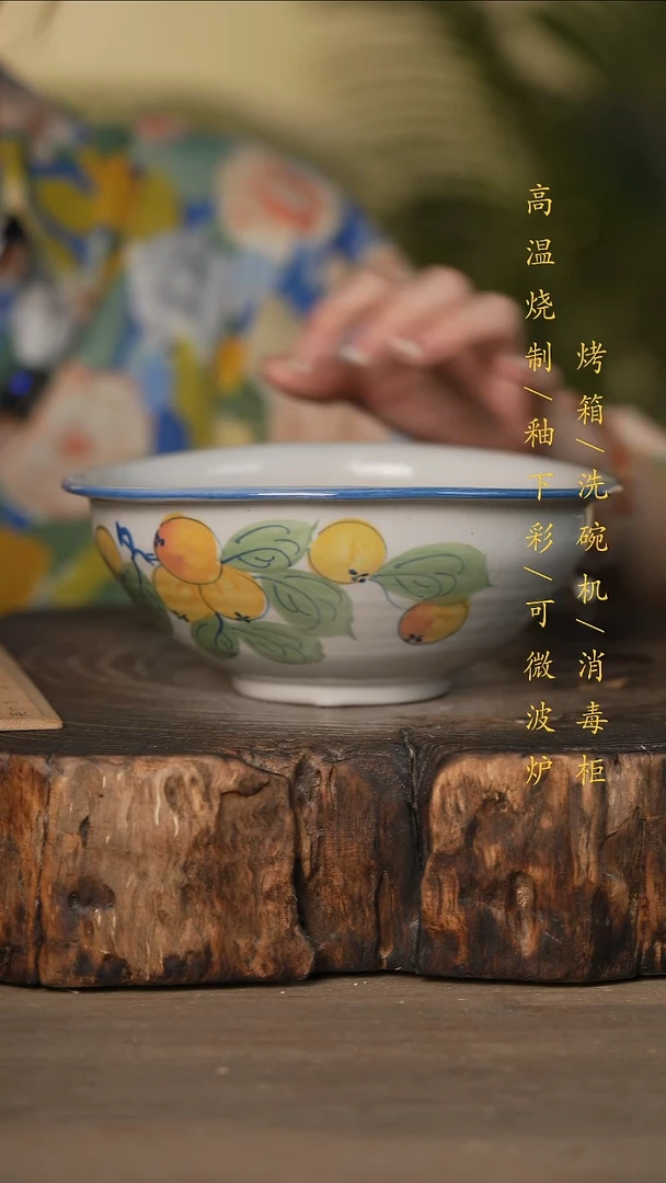 瓷片景德镇高温釉下彩可微波烤箱洗碗机