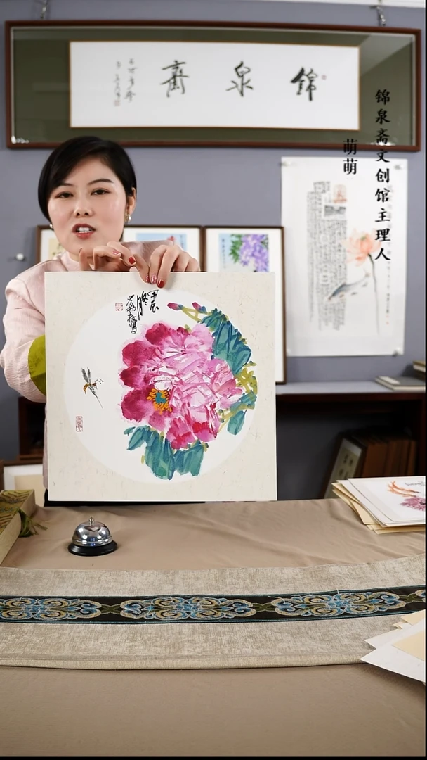 【闪购商品】国画33*33荔存老师国画软卡